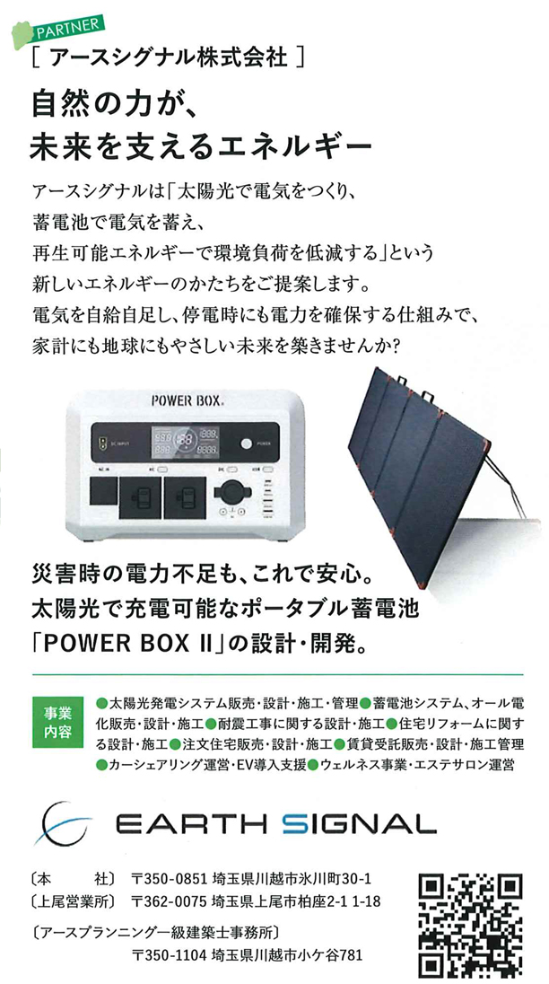 株式会社アイ・エム・エー